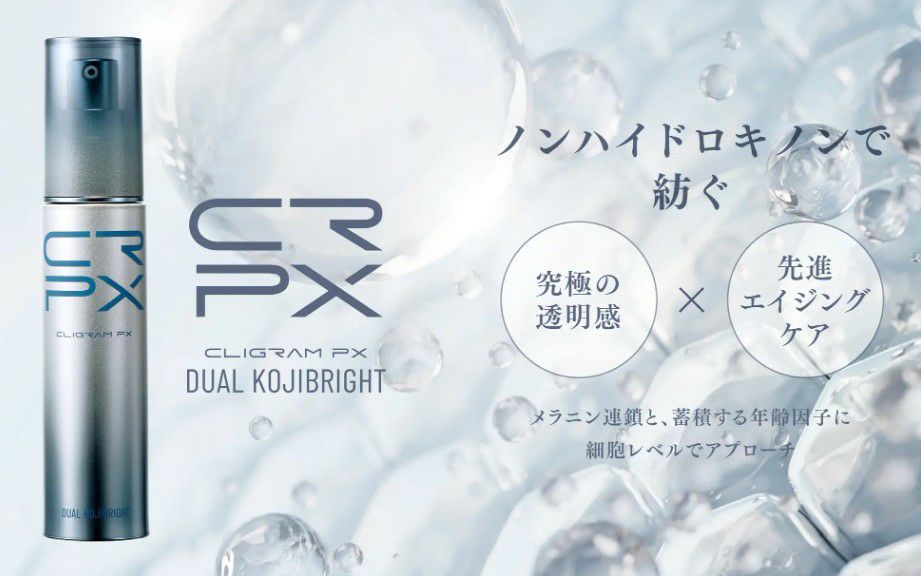 カリグラム デュアルコジブライト | レディースライフ